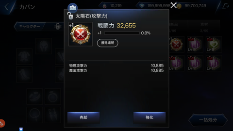 Screenshot_20180809-145129