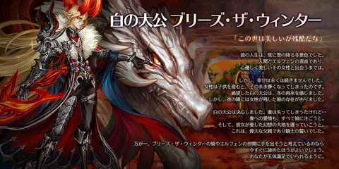 新規仲間5