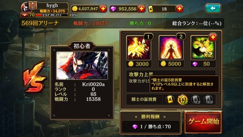 Screenshot_2016-01-19-13-42-12