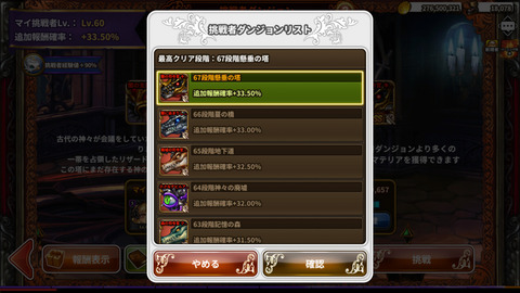 Screenshot_2018-10-23-11-03-44