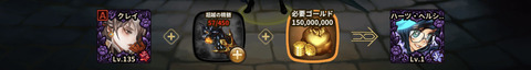 新規仲間2_2