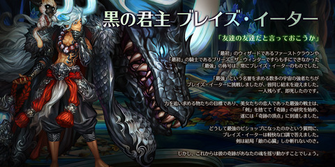 新規仲間4