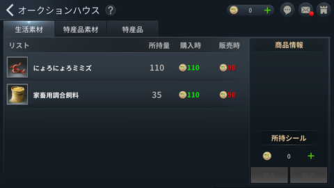 Screenshot_20170323-131307