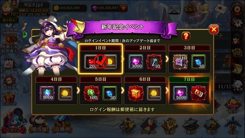 Screenshot_20181227-145848_Kritika