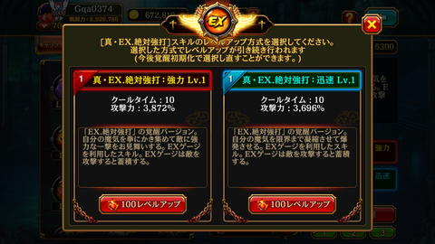 Screenshot_20180611-113906