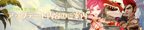 UPDATE_0818_JA