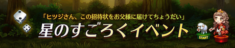 DS_hituzi_960_180730