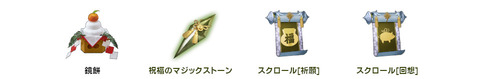 newyear_item2