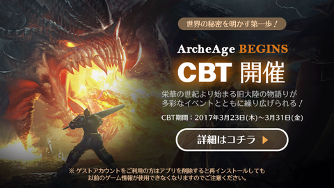 CBT_800_ja