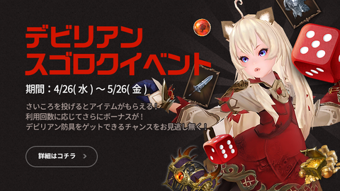 sugo_800_jp