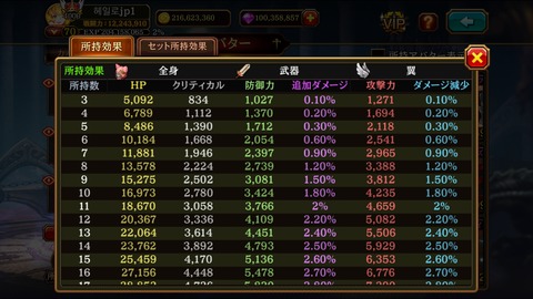 Screenshot_20181227-145819_Kritika