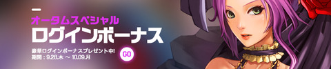 (소)170925_프로모션_jp