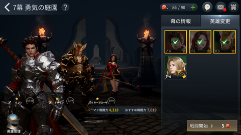Screenshot_20170323-125448