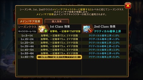 Screenshot_20181227-145928_Kritika