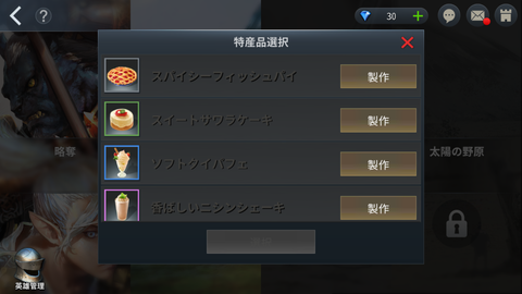 Screenshot_20170323-131447