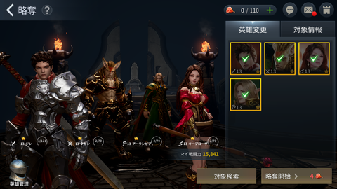 Screenshot_20170323-131457
