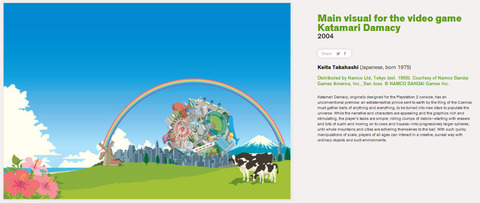 katamari_moma01
