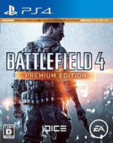 afibox_bf4premiumps4