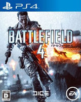 afibox_bf4ps4