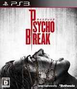 afibox_psycobreakps3