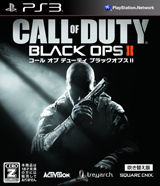 afibox_bo2fukikae
