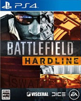 afibox_hardlineps4