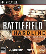 afibox_bfhlnewps3