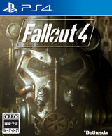 afibox_follout4ps4