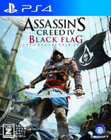 afibox_acreed4bfps4