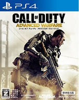 afibox_codjapaneseps4