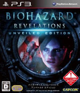afibox_biorevrationps02