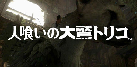 toriko_logo