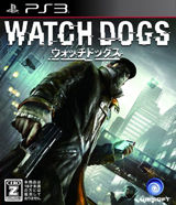 afibox_watchdogsps