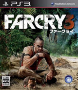 afibox_farcry3