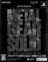 afibox_metalgearlegacyps