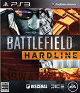 afibox_hardlineps3