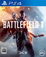 afibox_bf1ps4