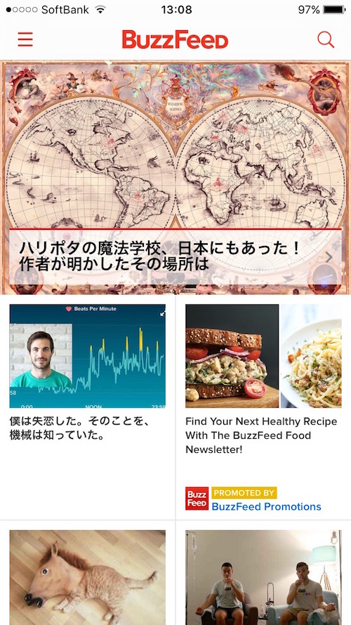 buzzfeed_iPhone