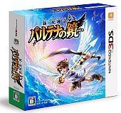 新・光神話 パルテナの鏡