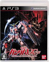 機動戦士ガンダムUC (特装版) (初回封入特典「デルタガンダム」ダウンロード用プロダクトコード同梱)
