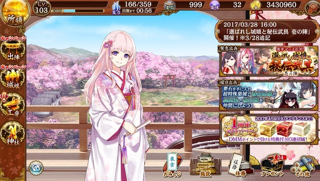 姫路城3