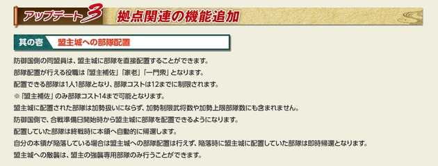 アップデート3