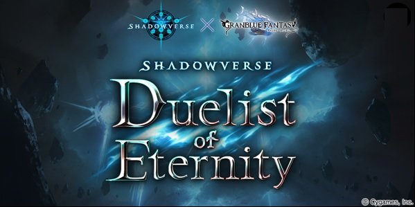 Shadowverse Duelist of Eternity