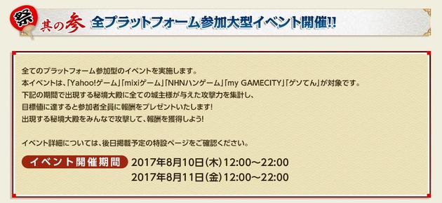 その参