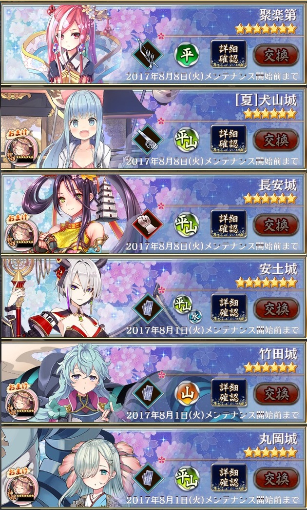 千狐珠5