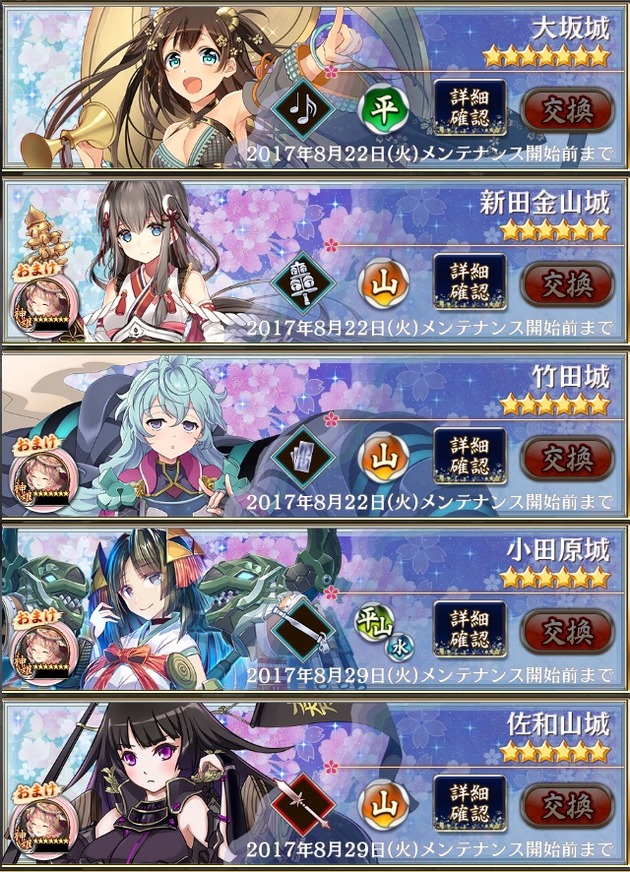 千狐珠8