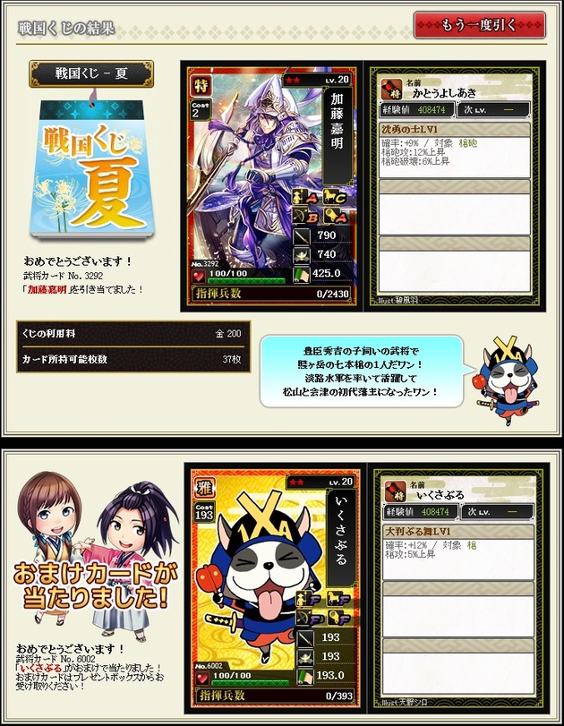 3-63日目
