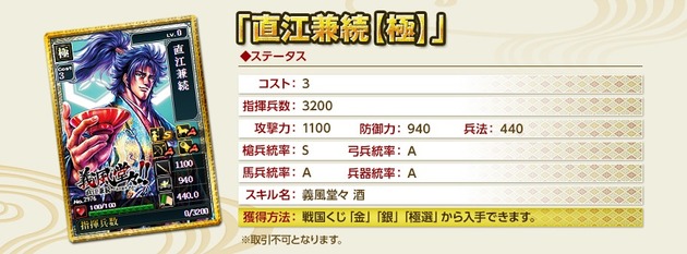 コミックゼノンコラボ4