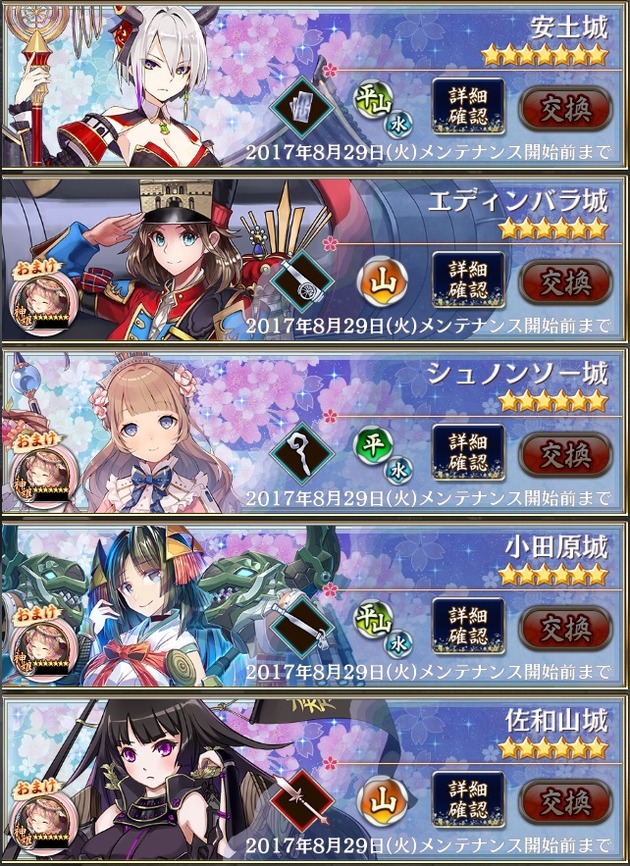 千狐珠9