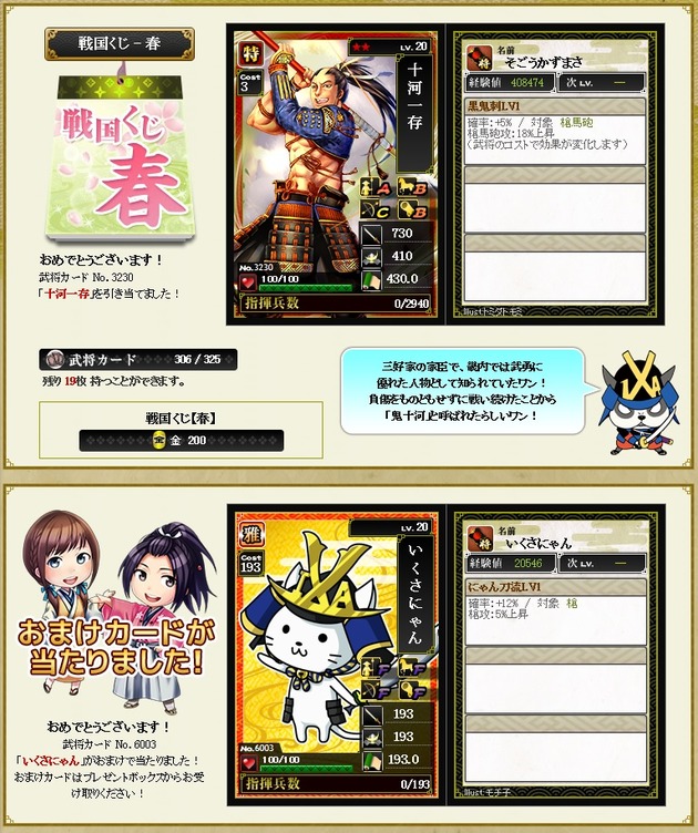 3-6鯖3日目